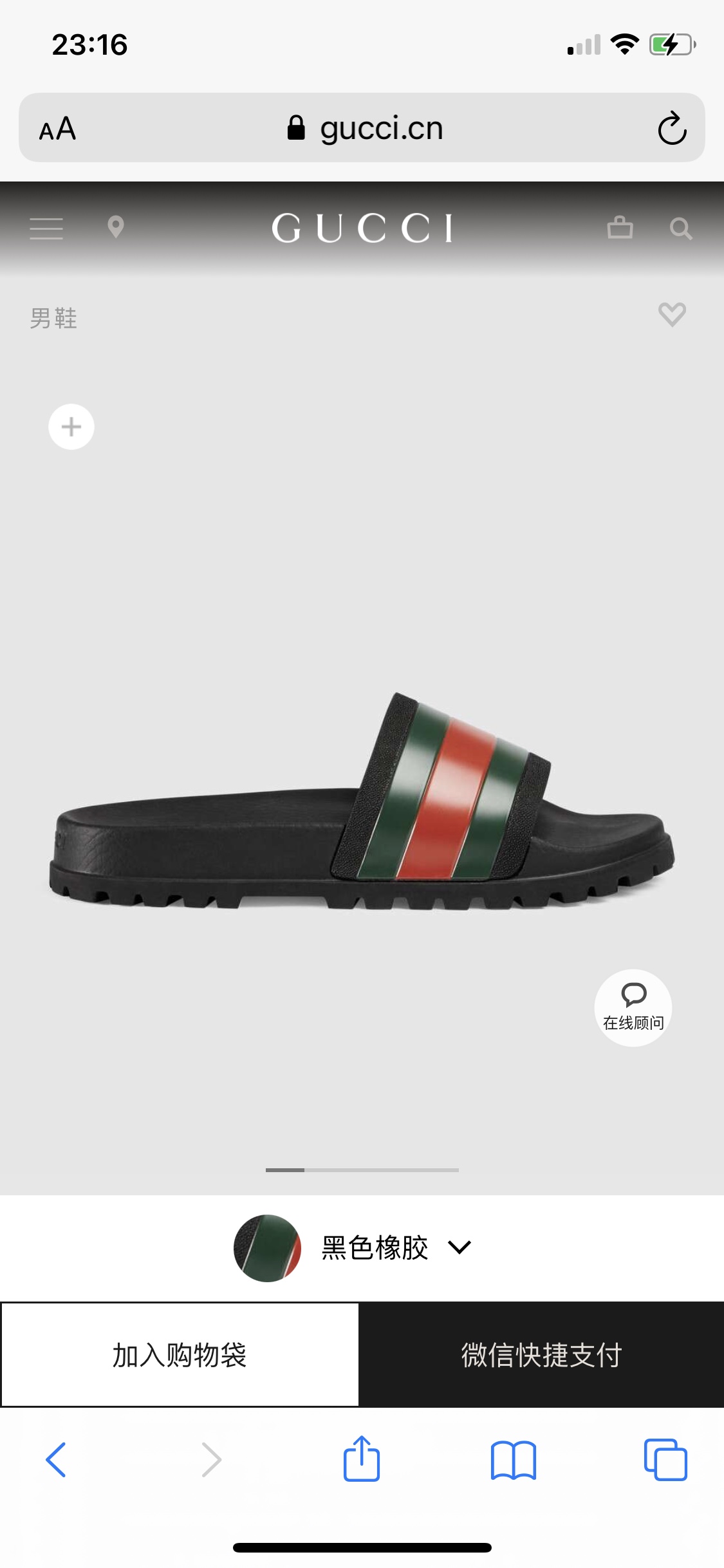 NO:170750,New spring and summer casual rubber sandals shoes, striped webbing slippers. The same style for men and women, integrated molded rubber sole, with green, red and green webbing rubber upper, women's size 35-42 sizes, men's size 38-46 sizes, slippers, slippers19860909春夏新款休闲橡胶凉拖鞋鞋,饰条纹织带拖鞋.男女同款,一体成型橡胶鞋底,配以绿红绿织带饰橡胶鞋面, 女款码数35～42码, 男款码数38到46码,拖鞋,slippers,Women's Shoes