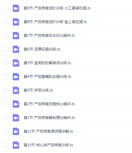 【瑜伽健身上新】【产后普拉提全套修复】●瑜伽健身会员免费 ●