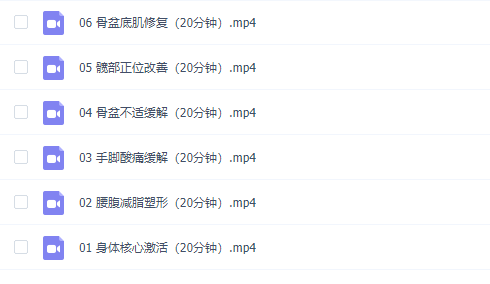 【瑜伽健身上新】【产后修复+塑形初级课】●瑜伽健身会员免费