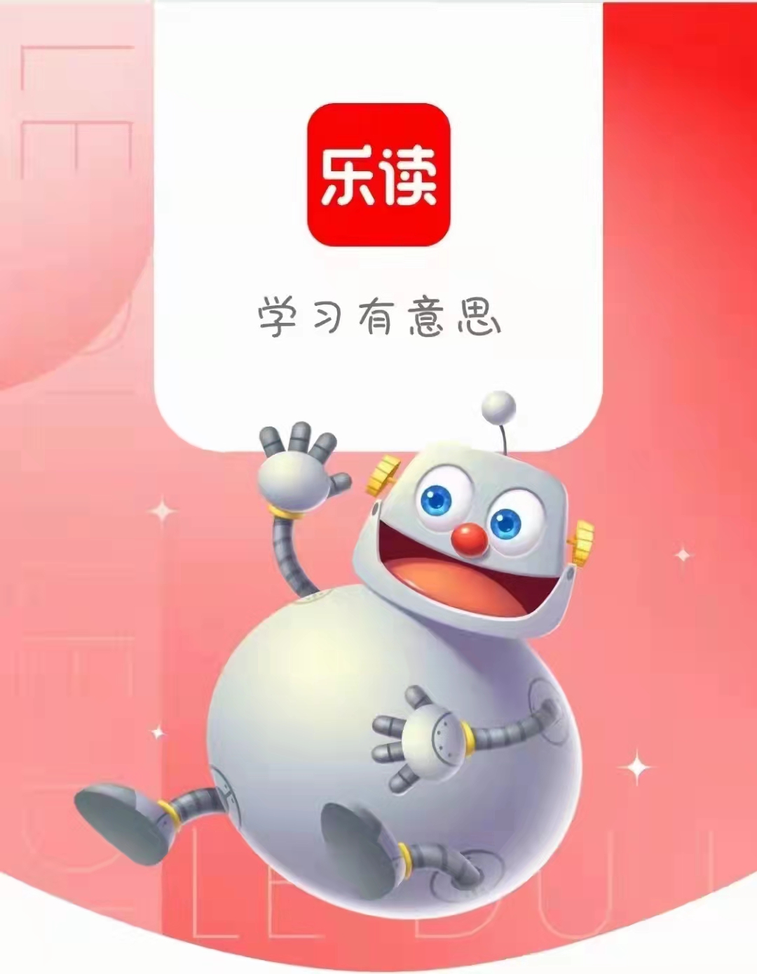 【亲子上新】学而思《乐宝计算吧3-6年级》