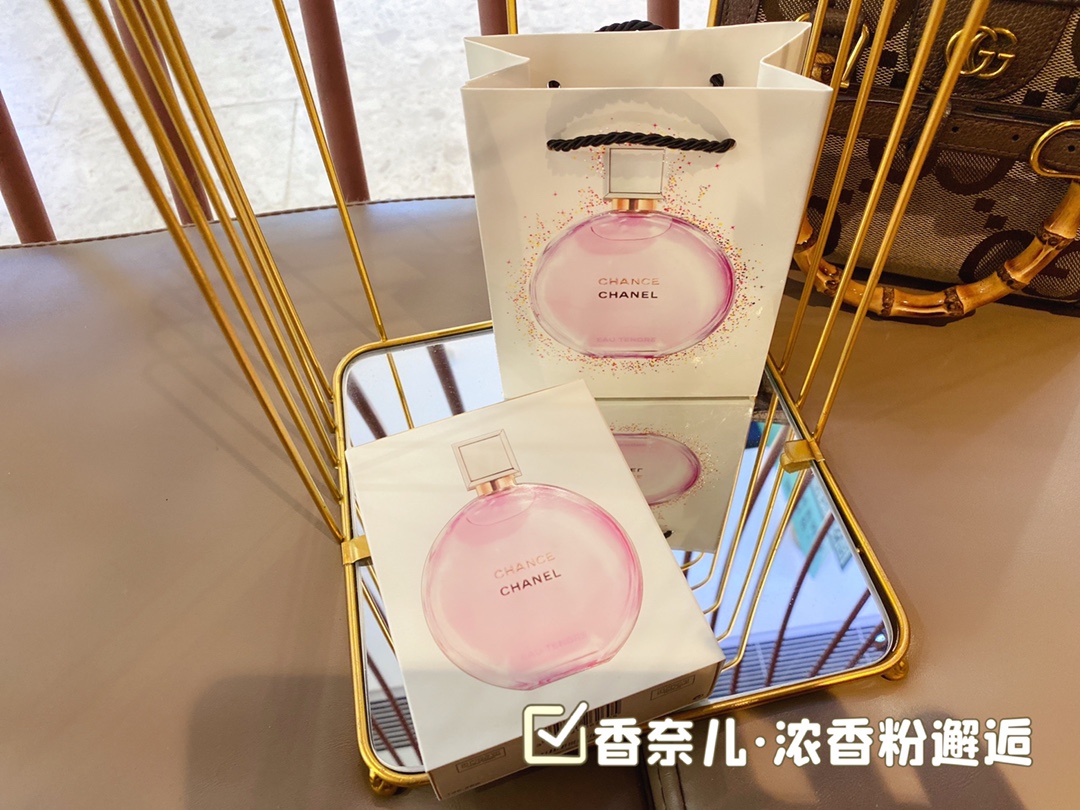 Chanel Perfume