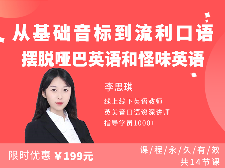 【6.9[红包]·《教师盒子-寒假PPT速成训练营》】