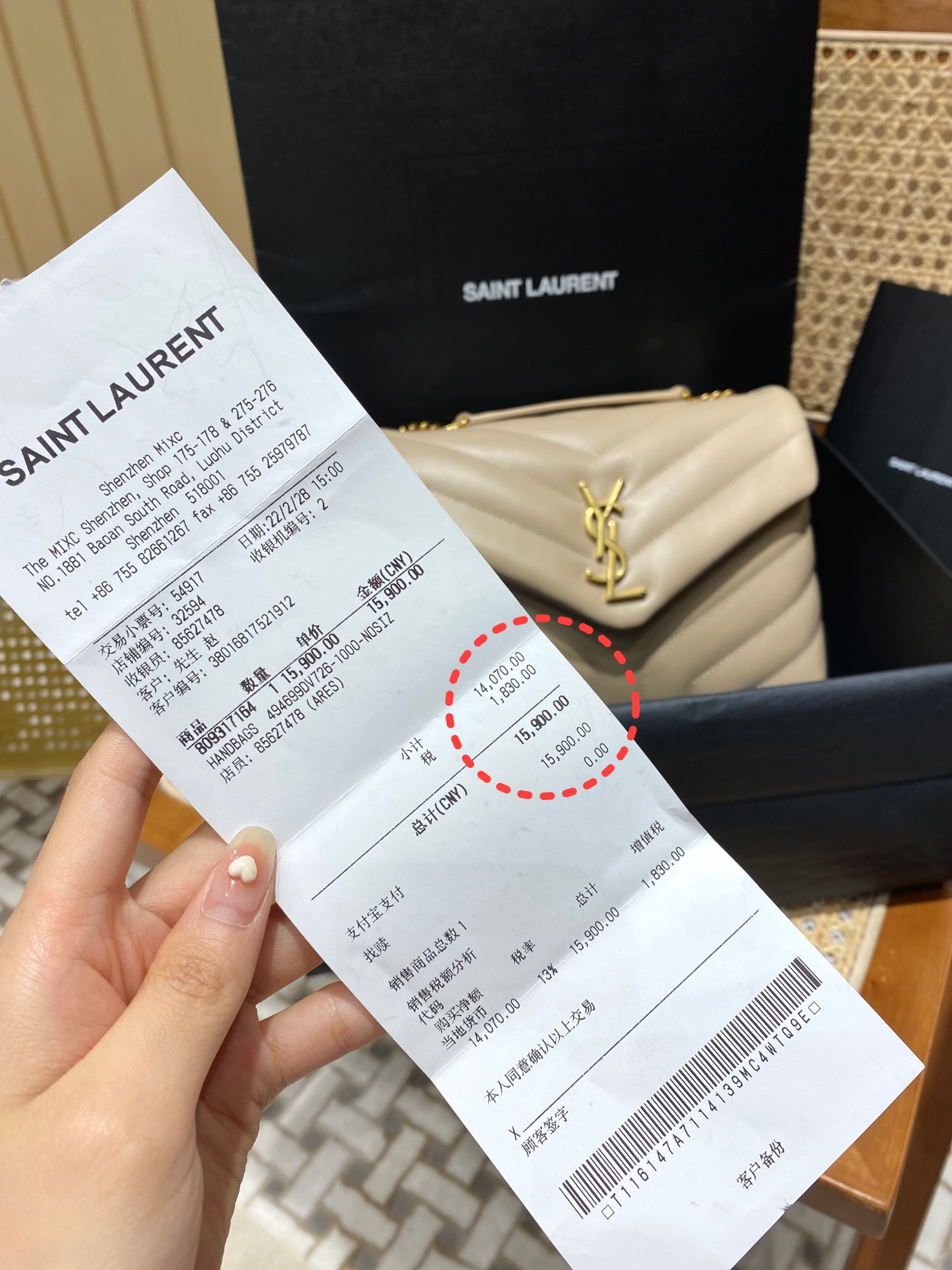 YSL LOULOU 23CM Y型绗缝链条包 494699杏色/金扣