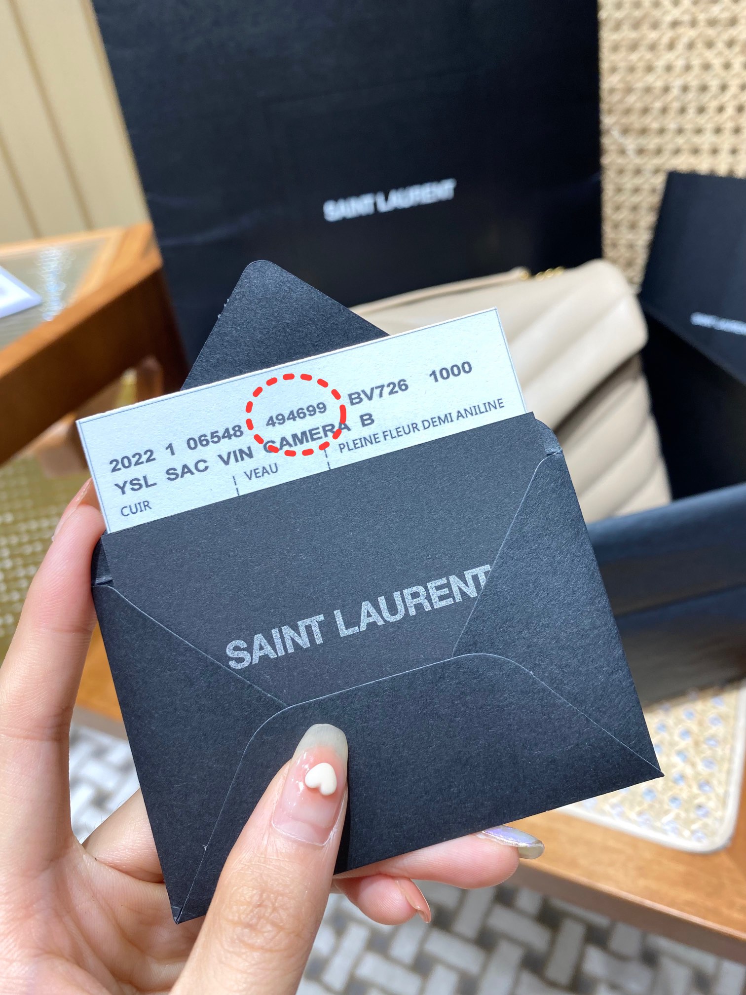 YSL LOULOU 23CM Y型绗缝链条包 494699杏色/金扣