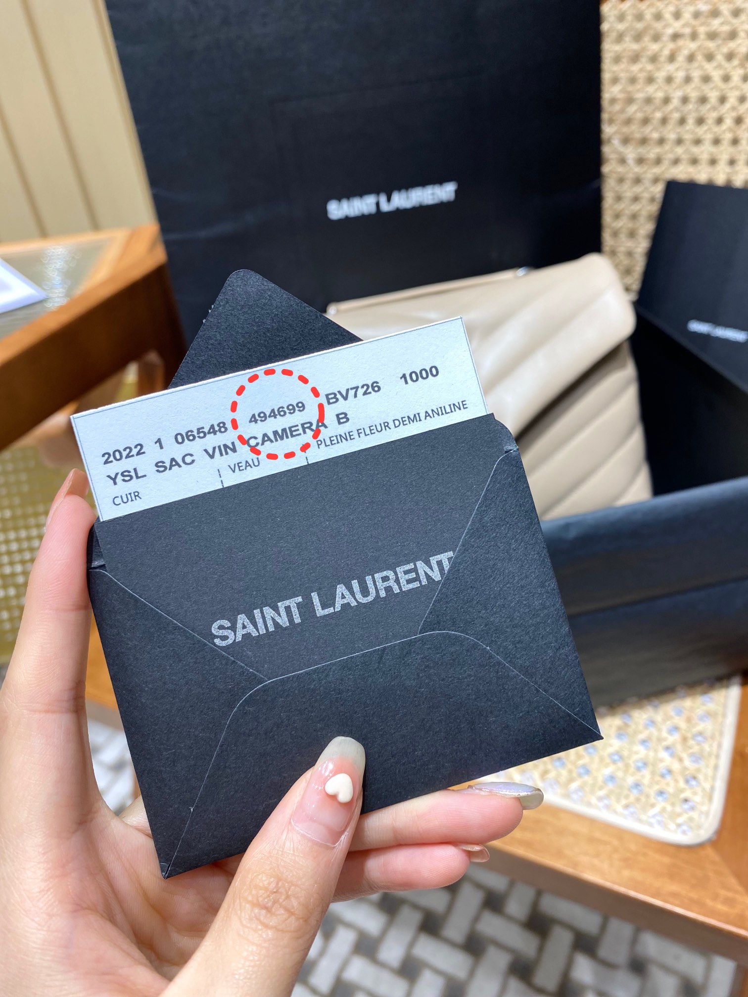 YSL LOULOU 23CM Y型绗缝链条包 494699杏色/银扣