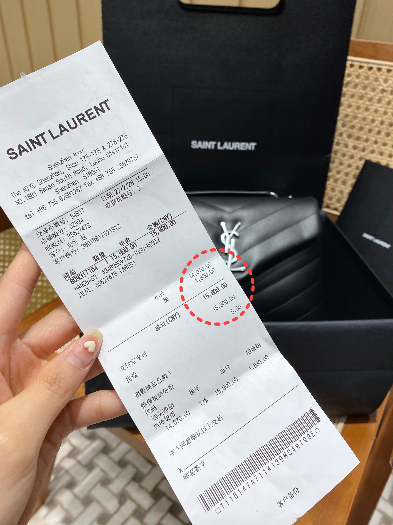 YSL LOULOU 23CM Y型绗缝链条包 494699黑色/银扣
