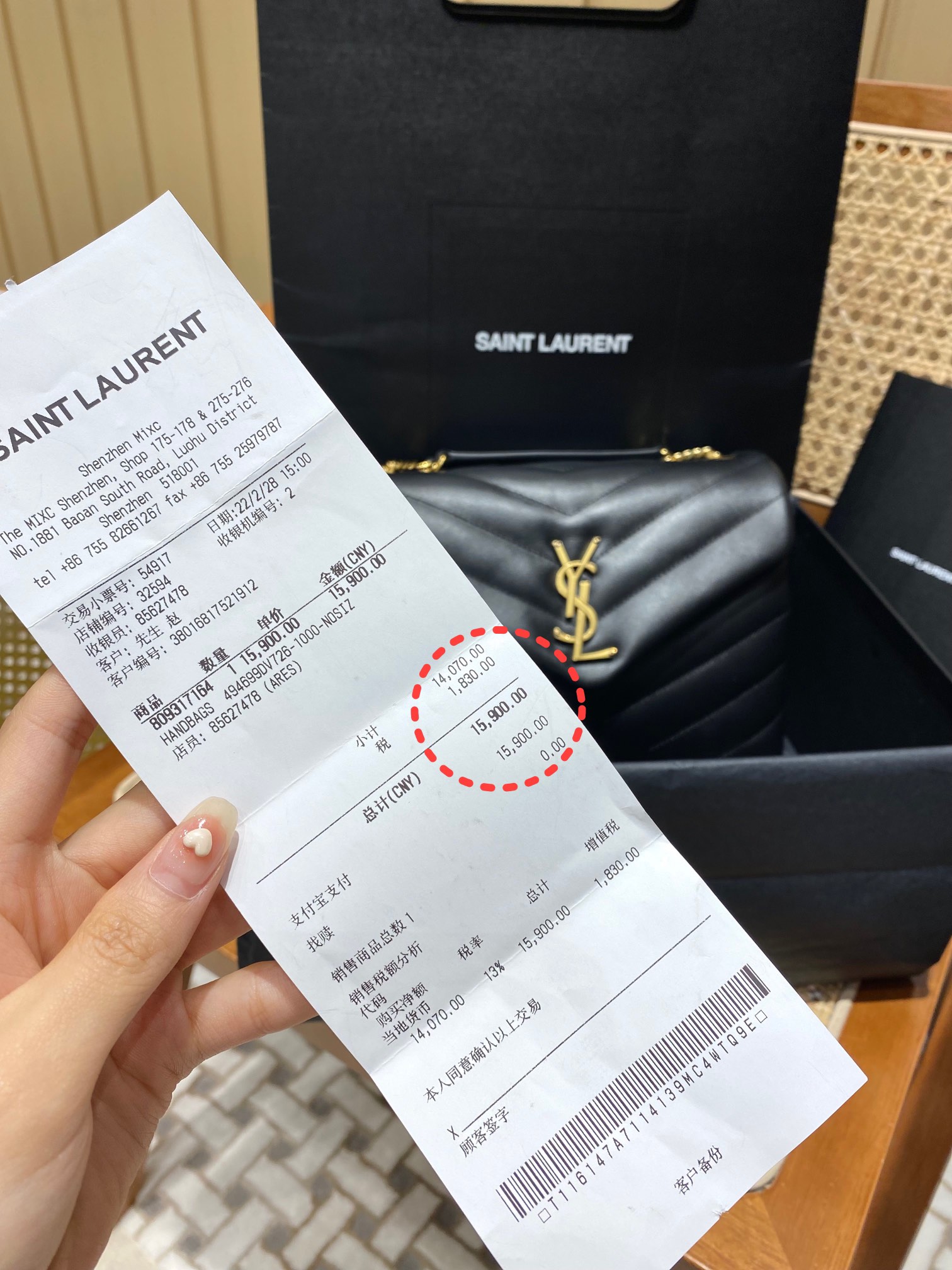YSL LOULOU 23CM Y型绗缝链条包 494699黑色/金扣