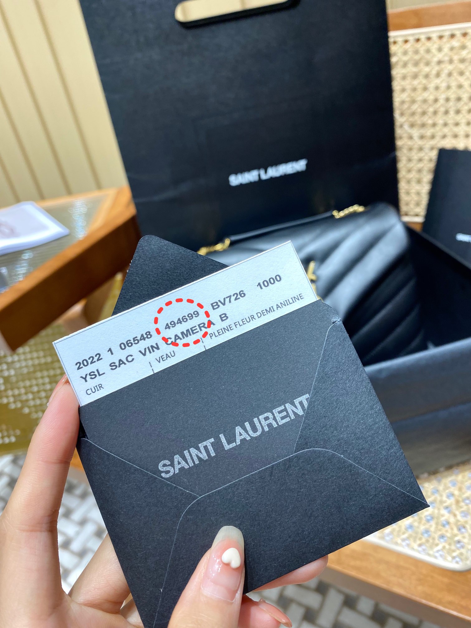 YSL LOULOU 23CM Y型绗缝链条包 494699黑色/金扣