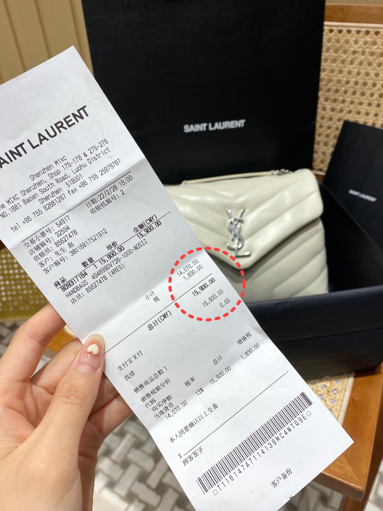 YSL LOULOU 23CM Y型绗缝链条包 494699白色/银扣