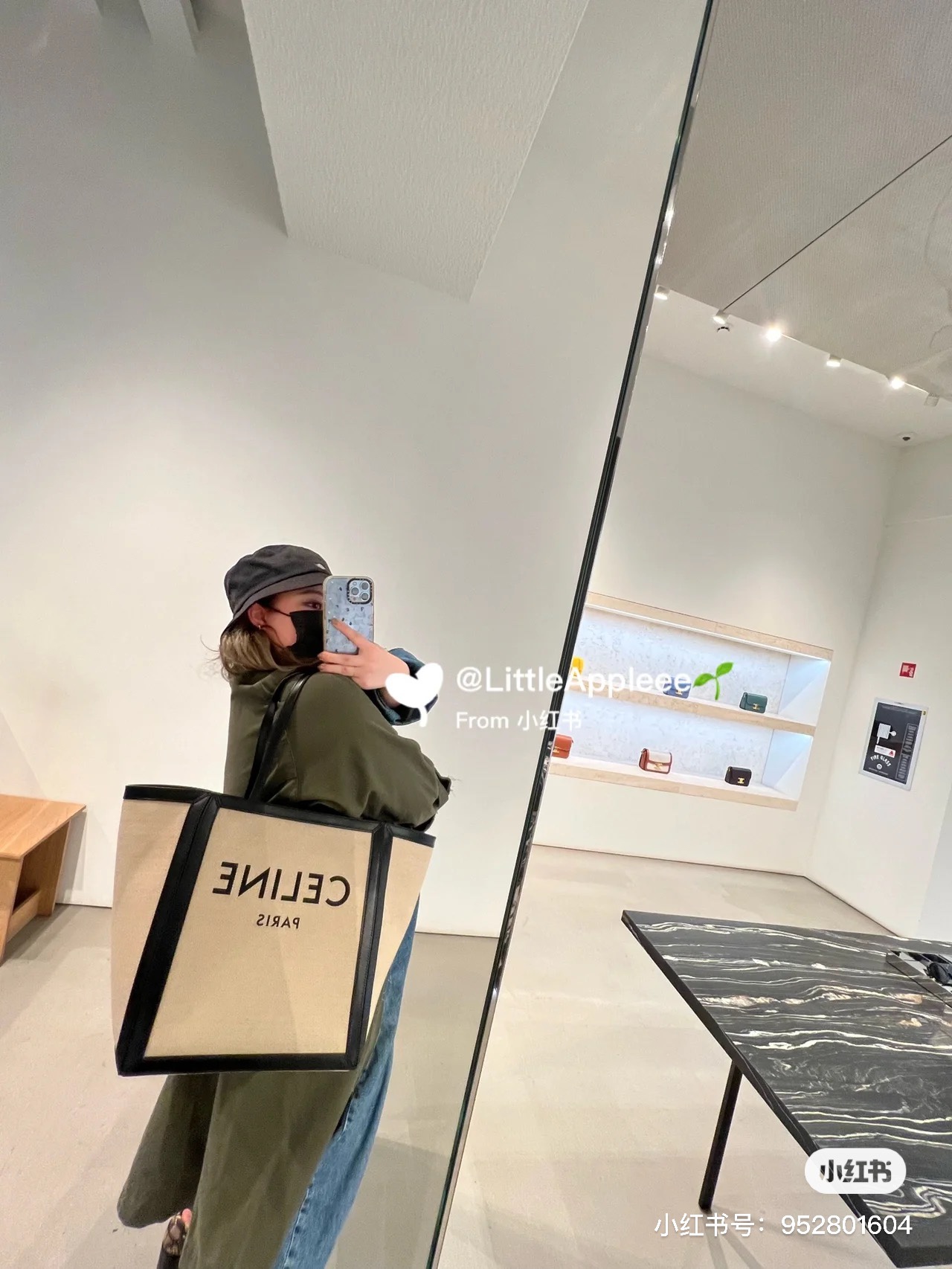 CELINE 新款CABAS麻布购物袋 197532