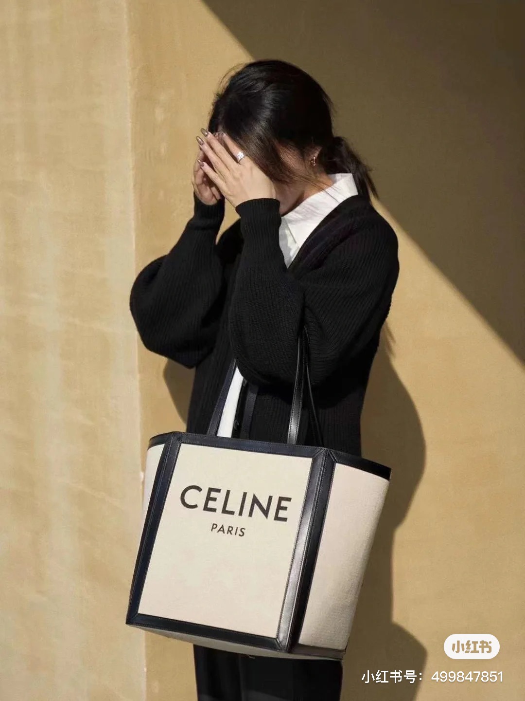 CELINE 新款CABAS麻布购物袋 197532
