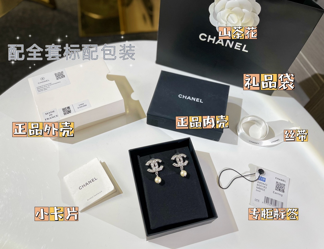 新款☑️CHANEL香奈儿双c珍珠耳钉耳环