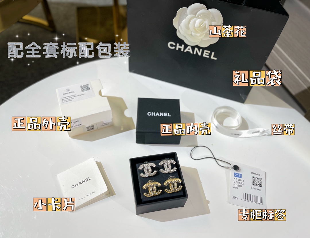 新款☑️CHANEL香奈儿双c珍珠耳钉耳环