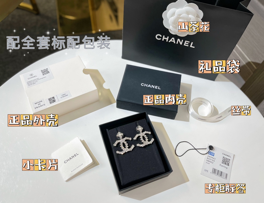 新款☑️CHANEL香奈儿双c珍珠四叶草耳钉耳环