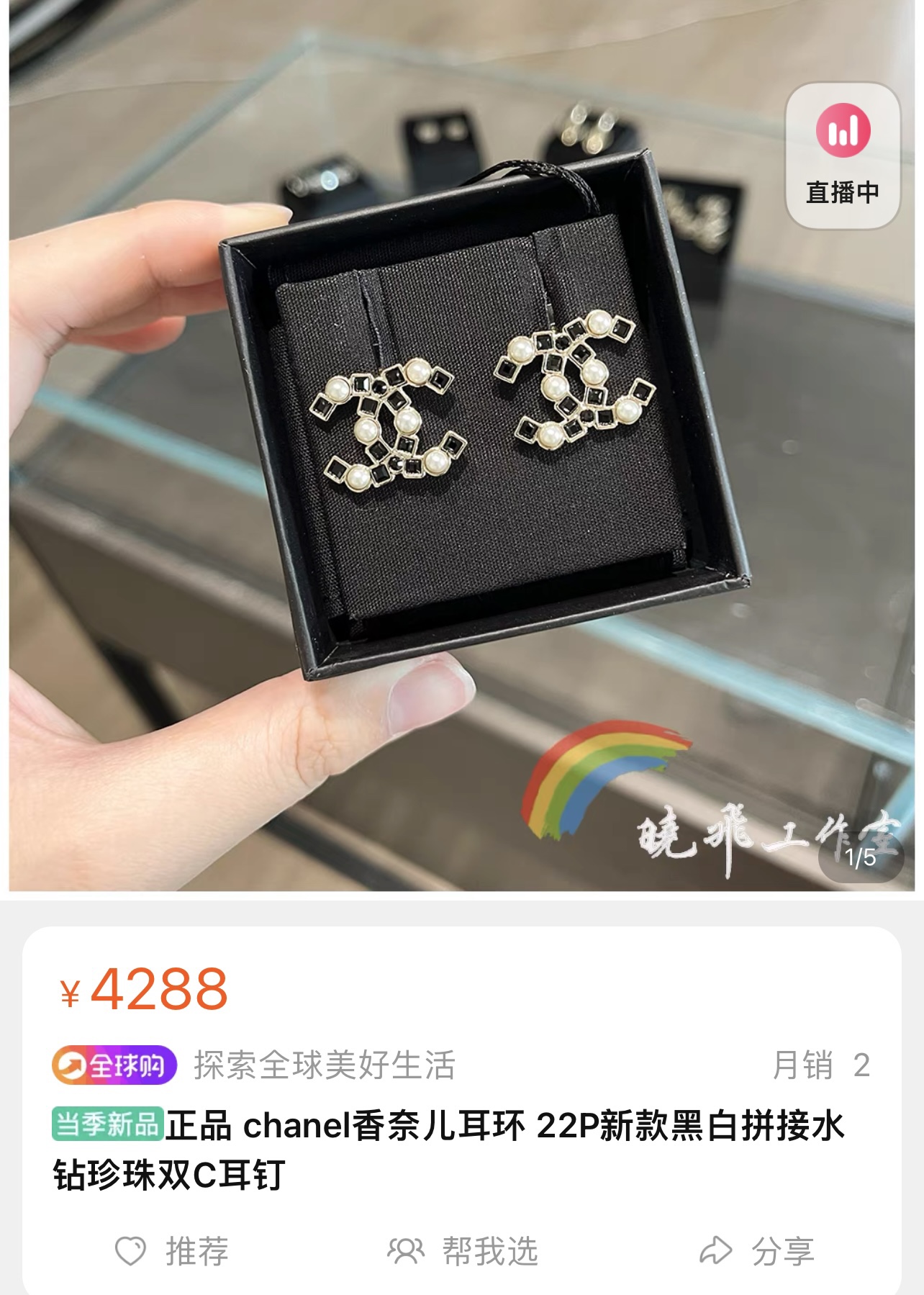 新款☑️CHANEL香奈儿双c黑钻耳钉耳环