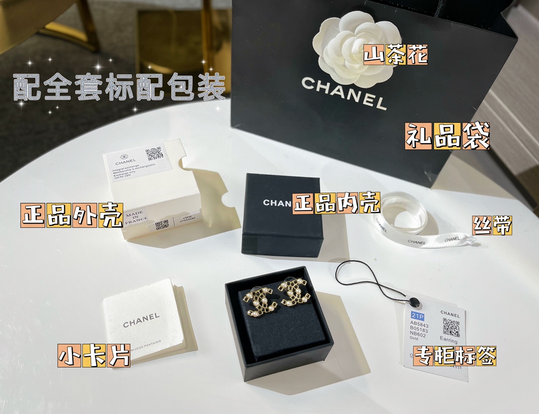 新款☑️CHANEL香奈儿双c黑钻耳钉耳环
