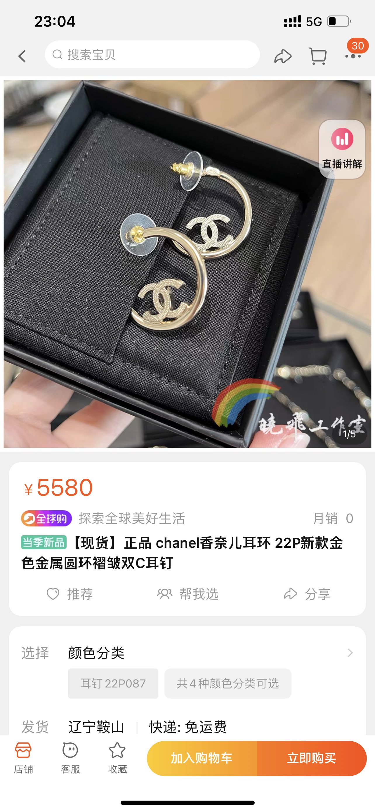 新款☑️CHANEL香奈儿双c耳钉耳环