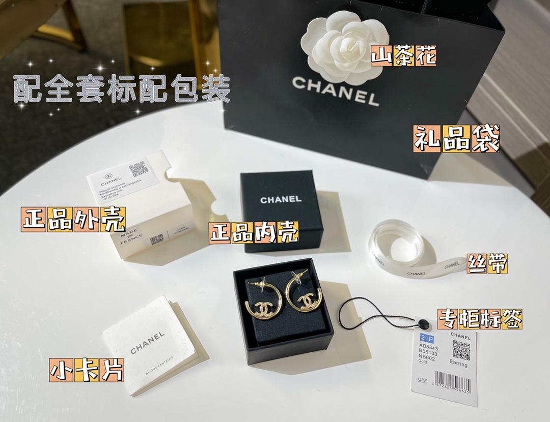 新款☑️CHANEL香奈儿双c耳钉耳环