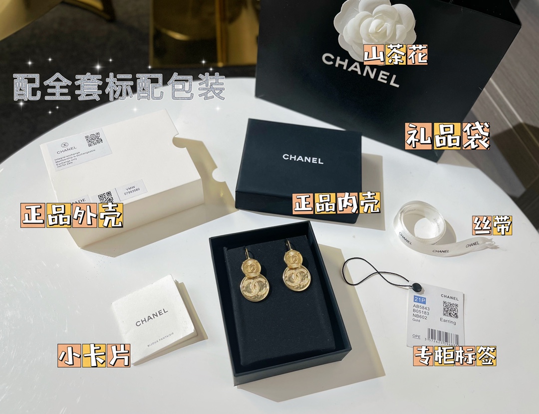 新款☑️CHANEL香奈儿双c古圆形金币耳钉耳环