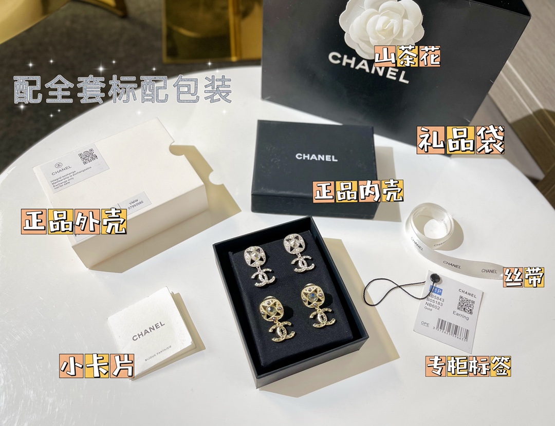 新款☑️CHANEL香奈儿双c耳钉耳环