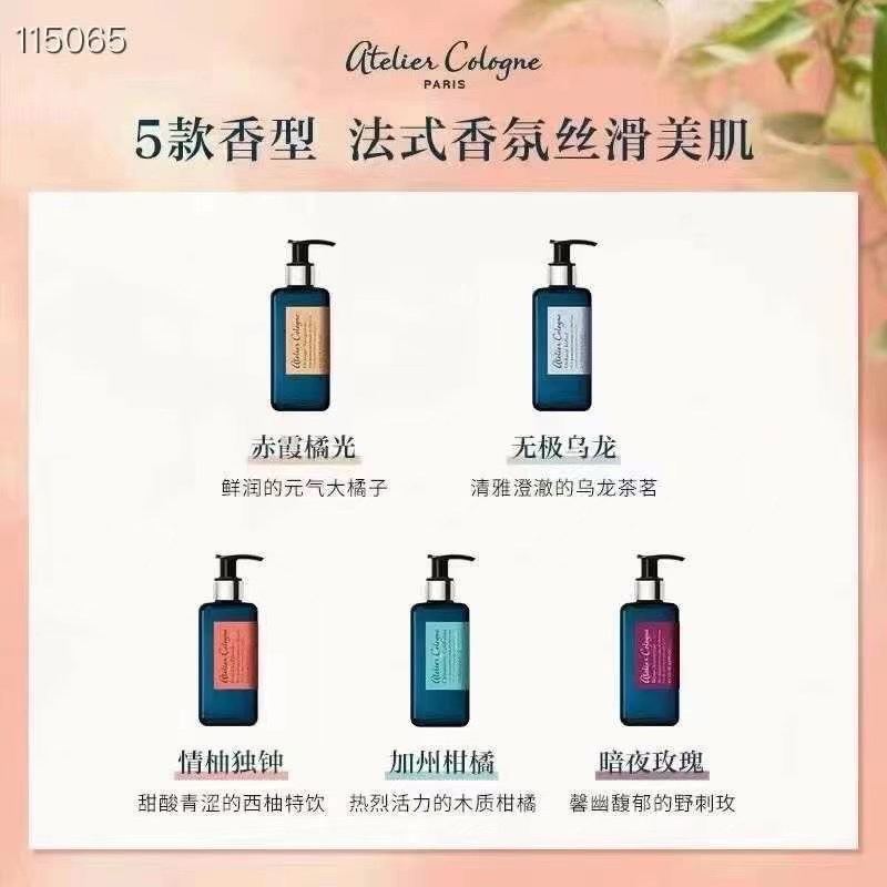 Atelier Cologne Orange Sanguine Shower Gel - Luxurious Scents, 255ml 9 i1647870009 1843 7