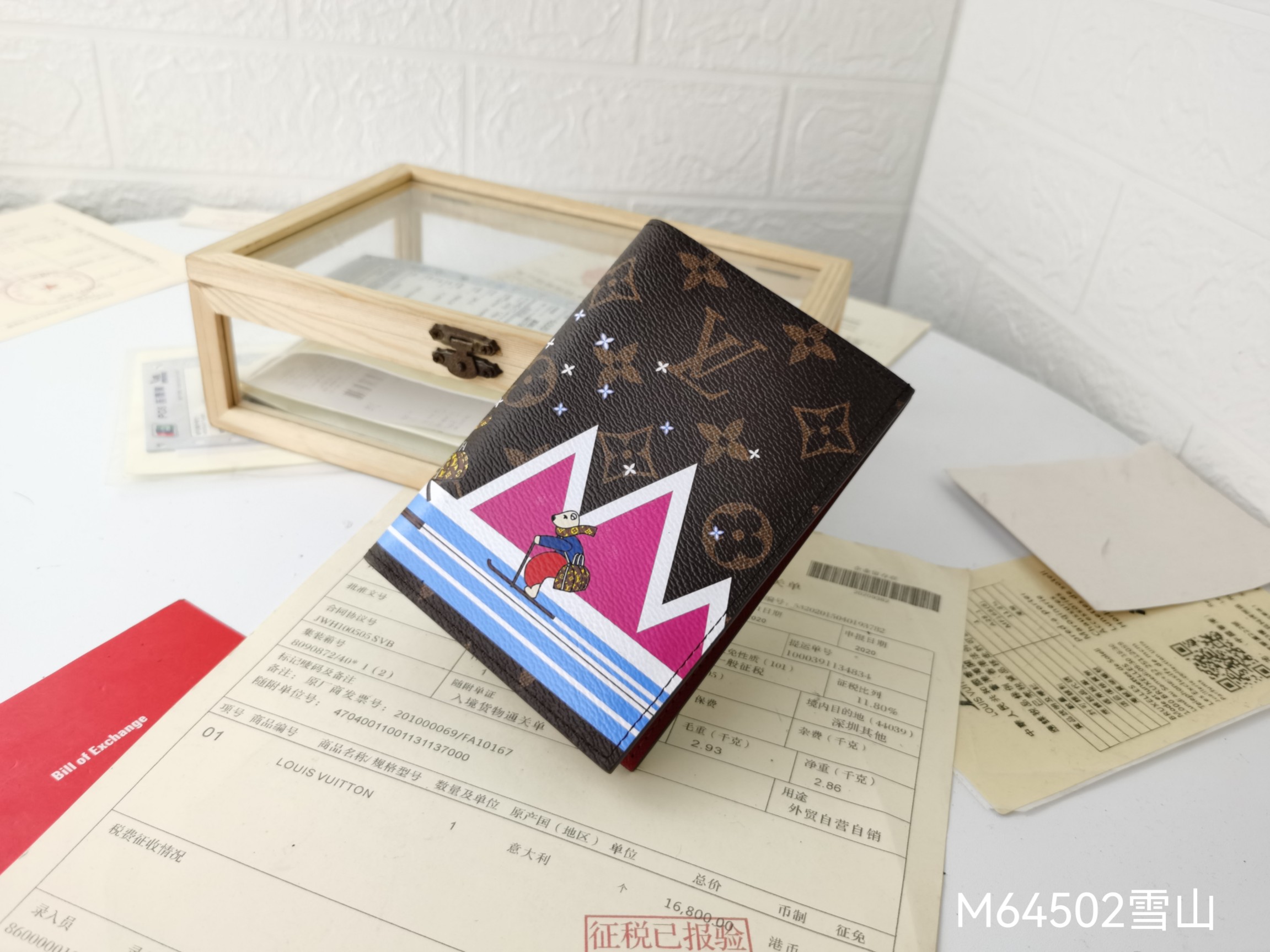 Premium leather passport holder front view