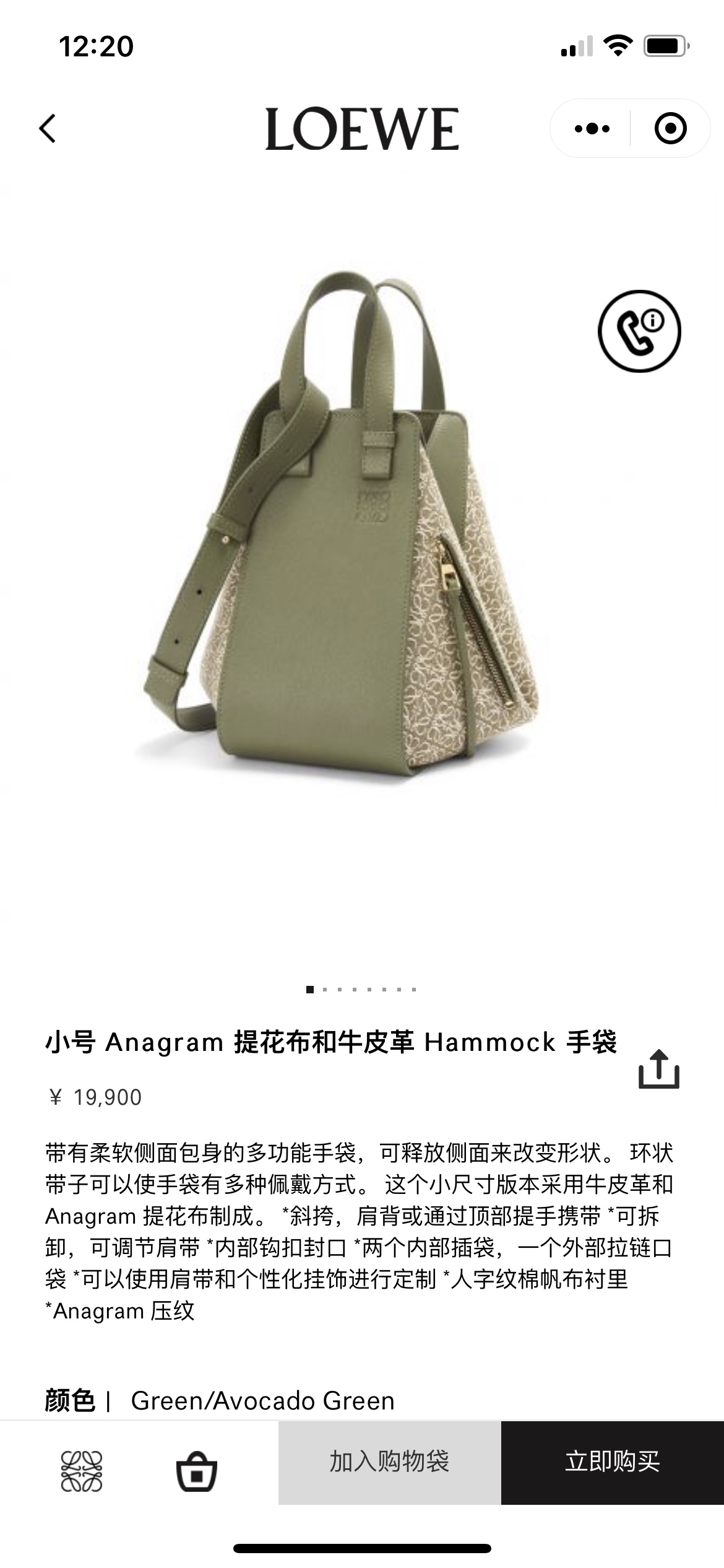 NO:193364,#Official website picture#, Hammock Hammock small19860909#官网图#,吊床Hammock small,Bag
