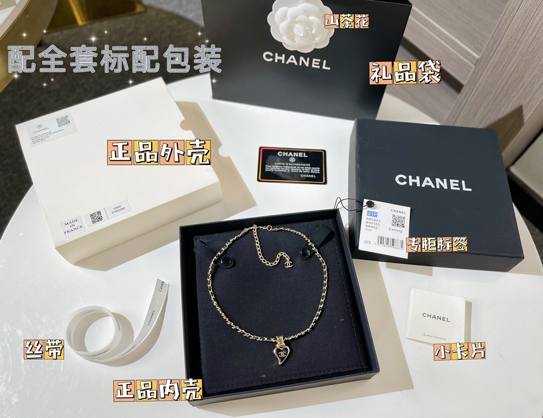 新款☑️CHANEL香奈儿双c黑桃心项链