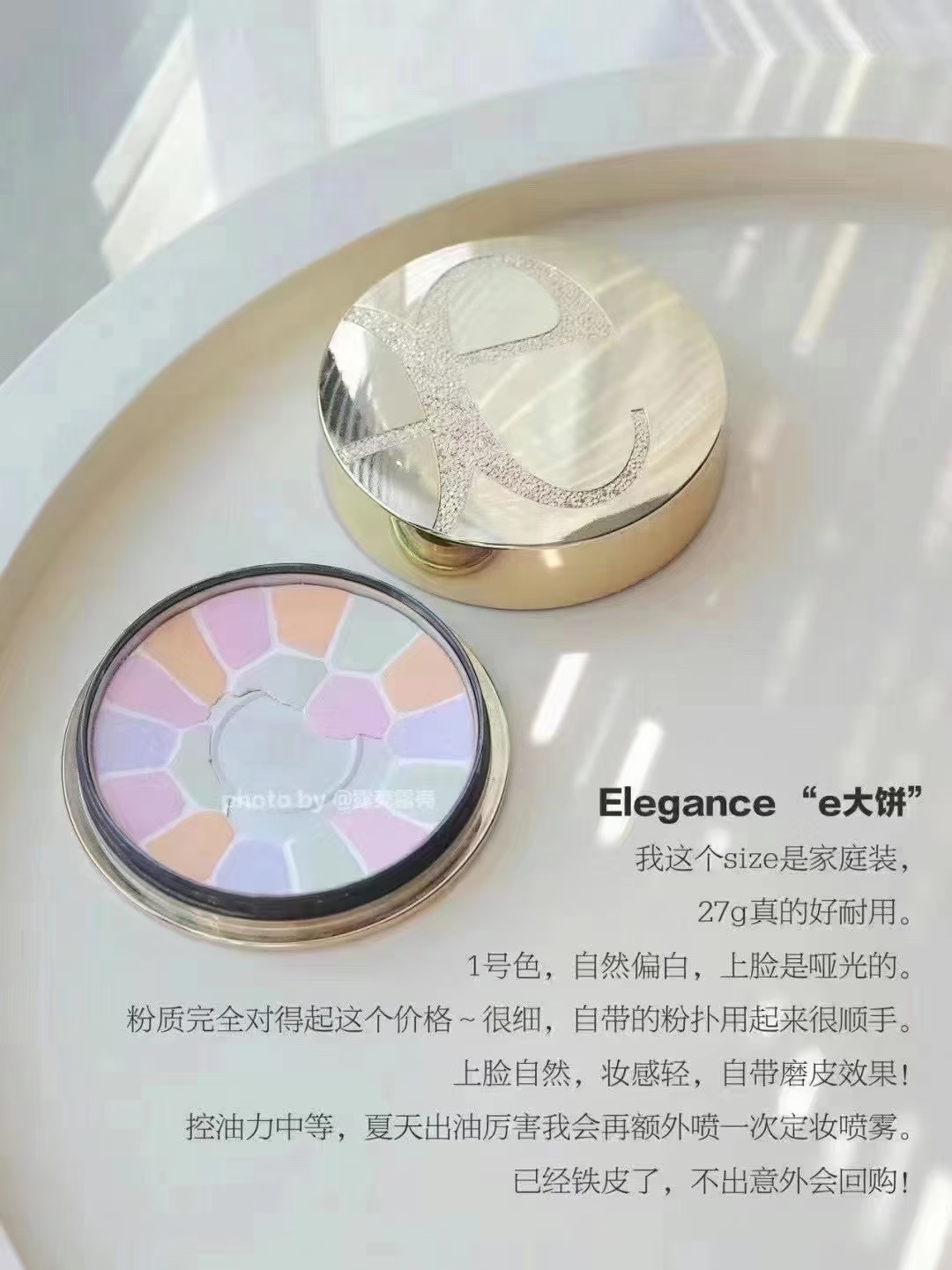 奥尔滨 E大饼家庭装 商品图片 1