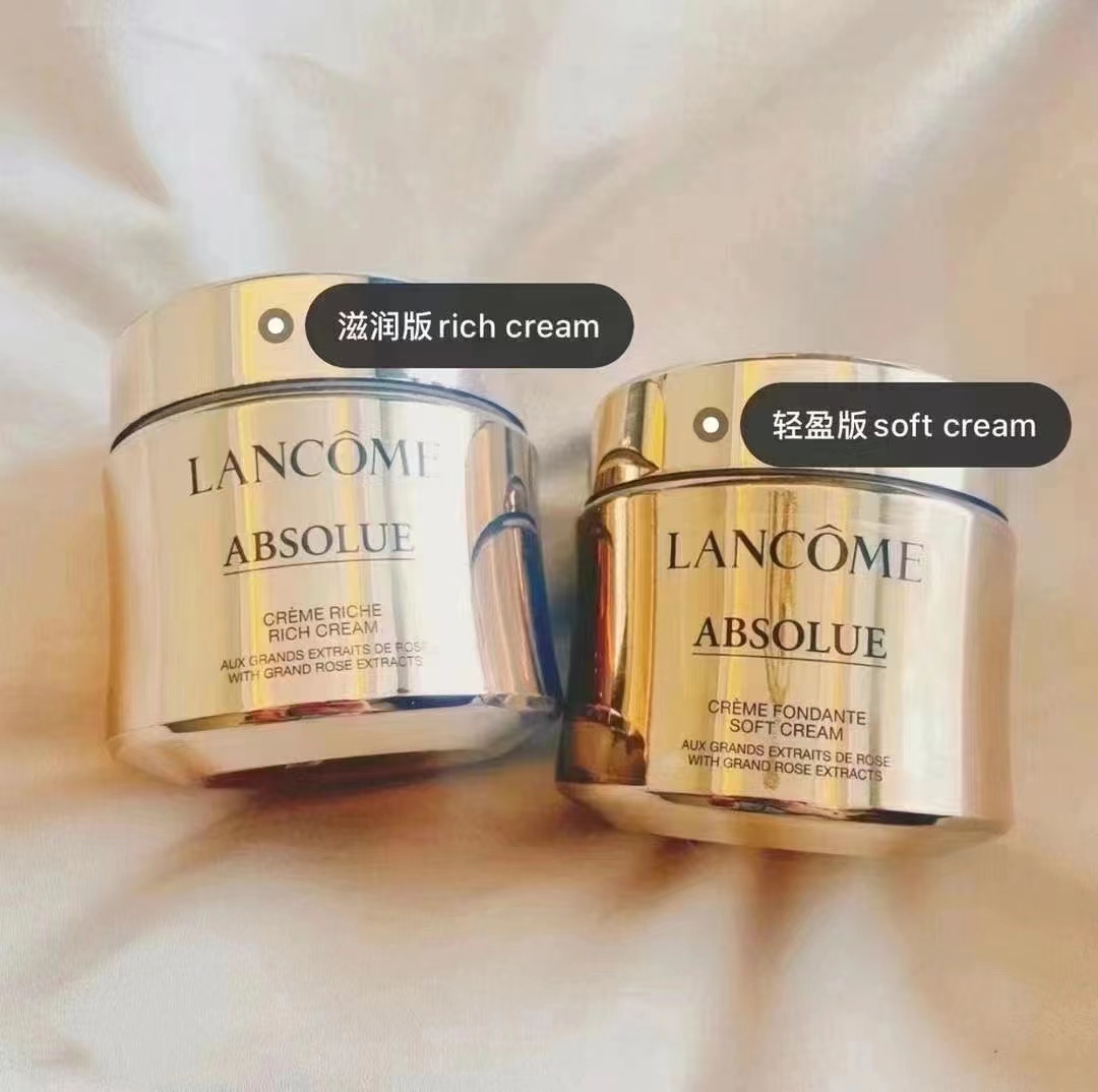 兰蔻菁纯 商品图片 1