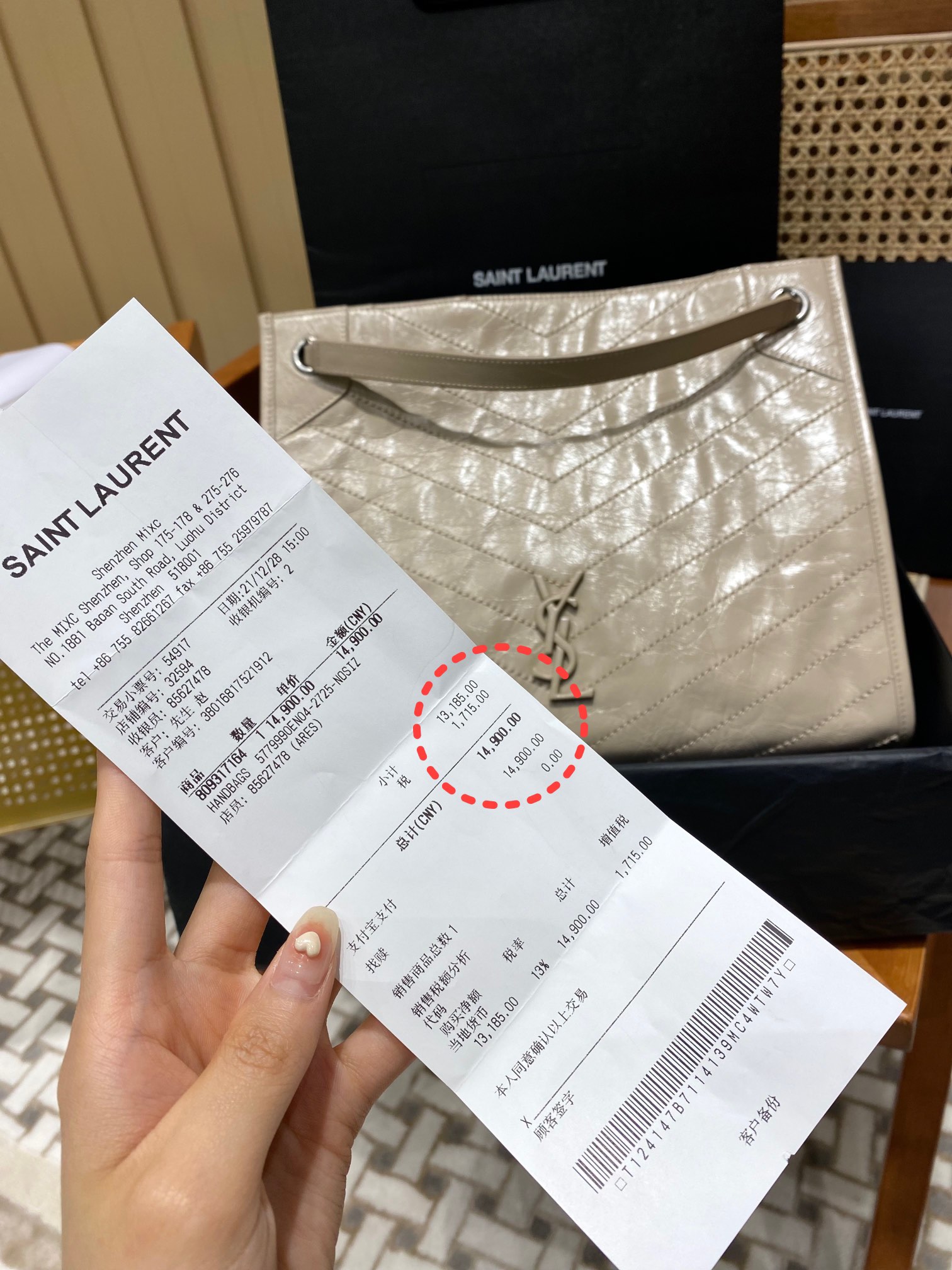 YSL NIKI SHOPPING BAG 33CM 577999奶茶色油蜡牛皮