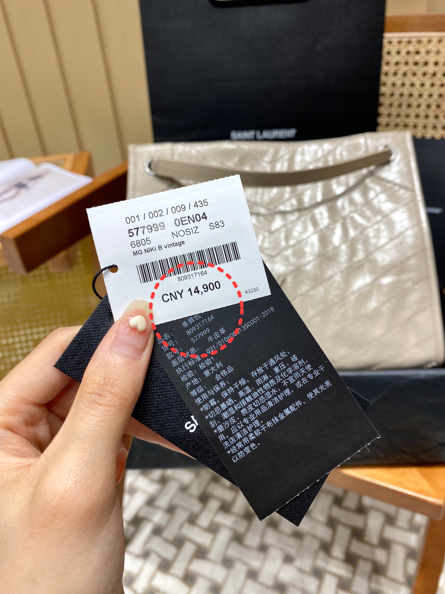 YSL NIKI SHOPPING BAG 33CM 577999奶茶色油蜡牛皮