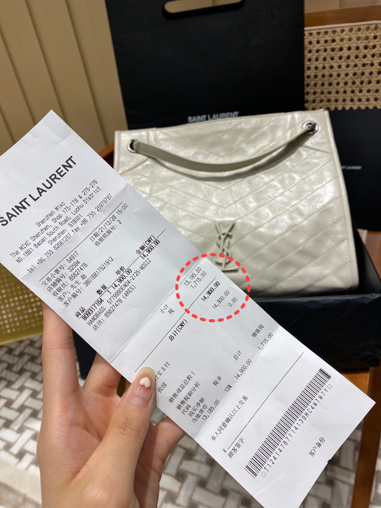 YSL NIKI SHOPPING BAG 33CM 577999奶白色油蜡牛皮