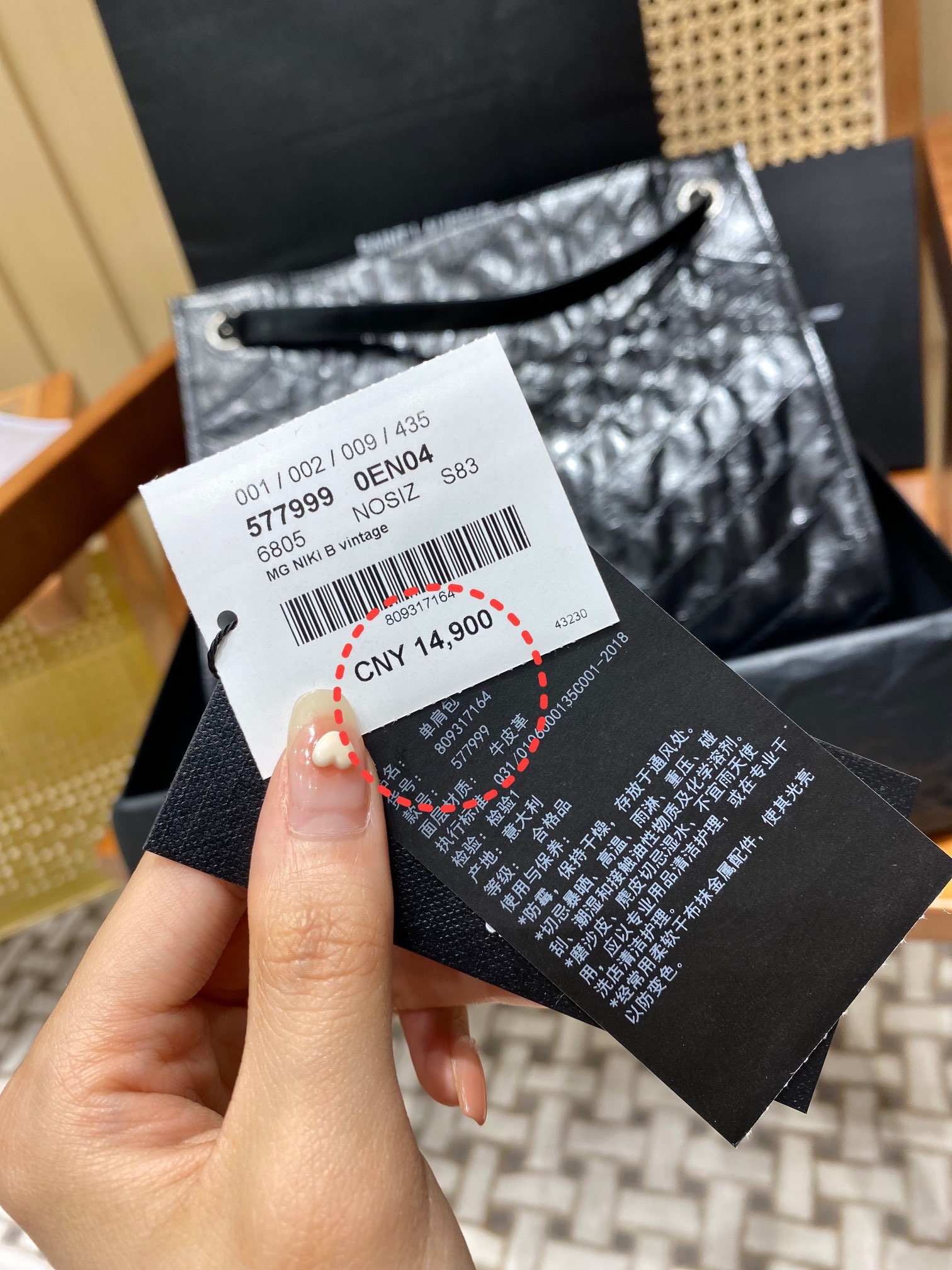 YSL NIKI SHOPPING BAG 33CM 577999黑色油蜡牛皮