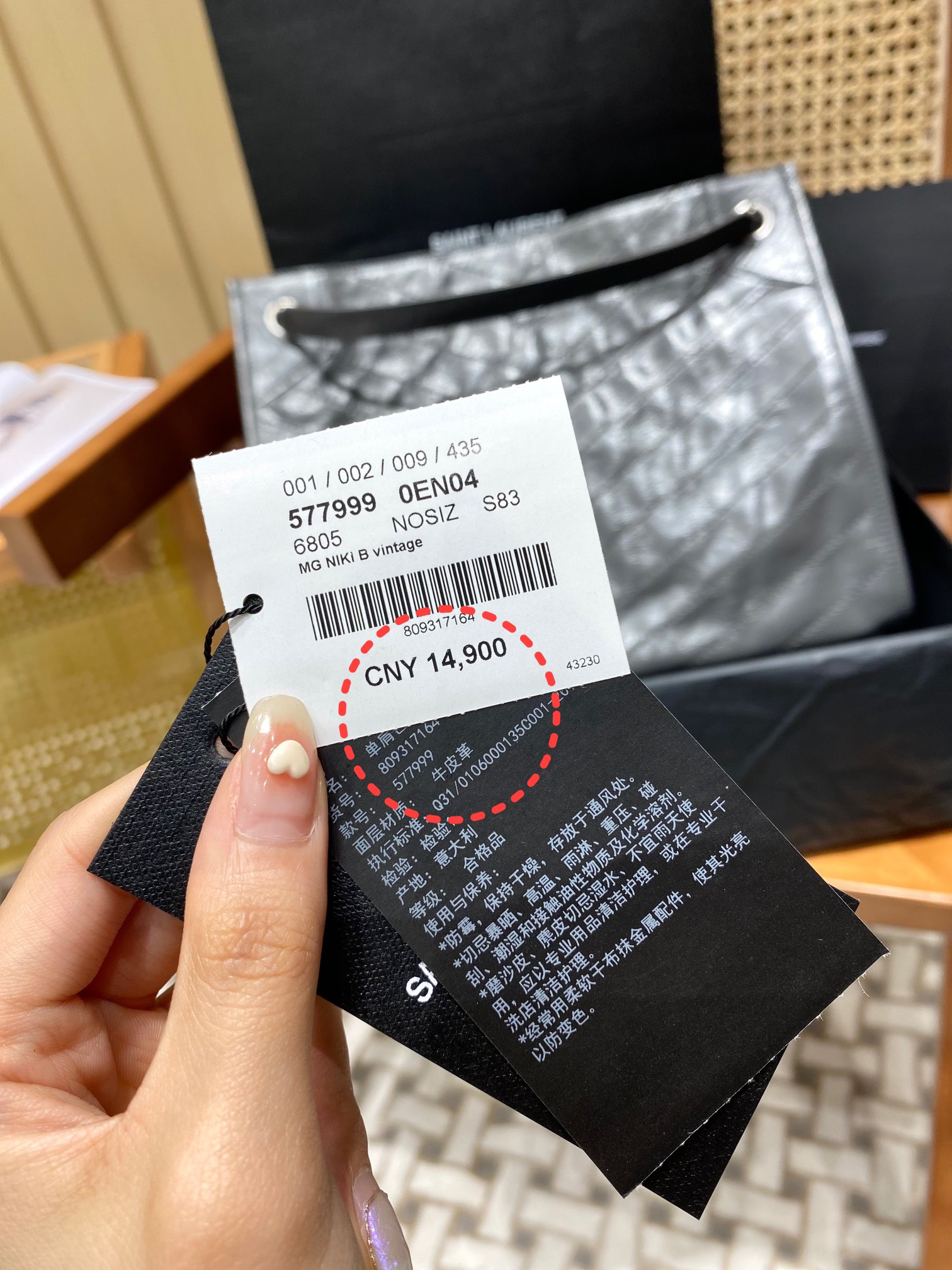 YSL NIKI SHOPPING BAG 33CM 577999深灰色油蜡牛皮