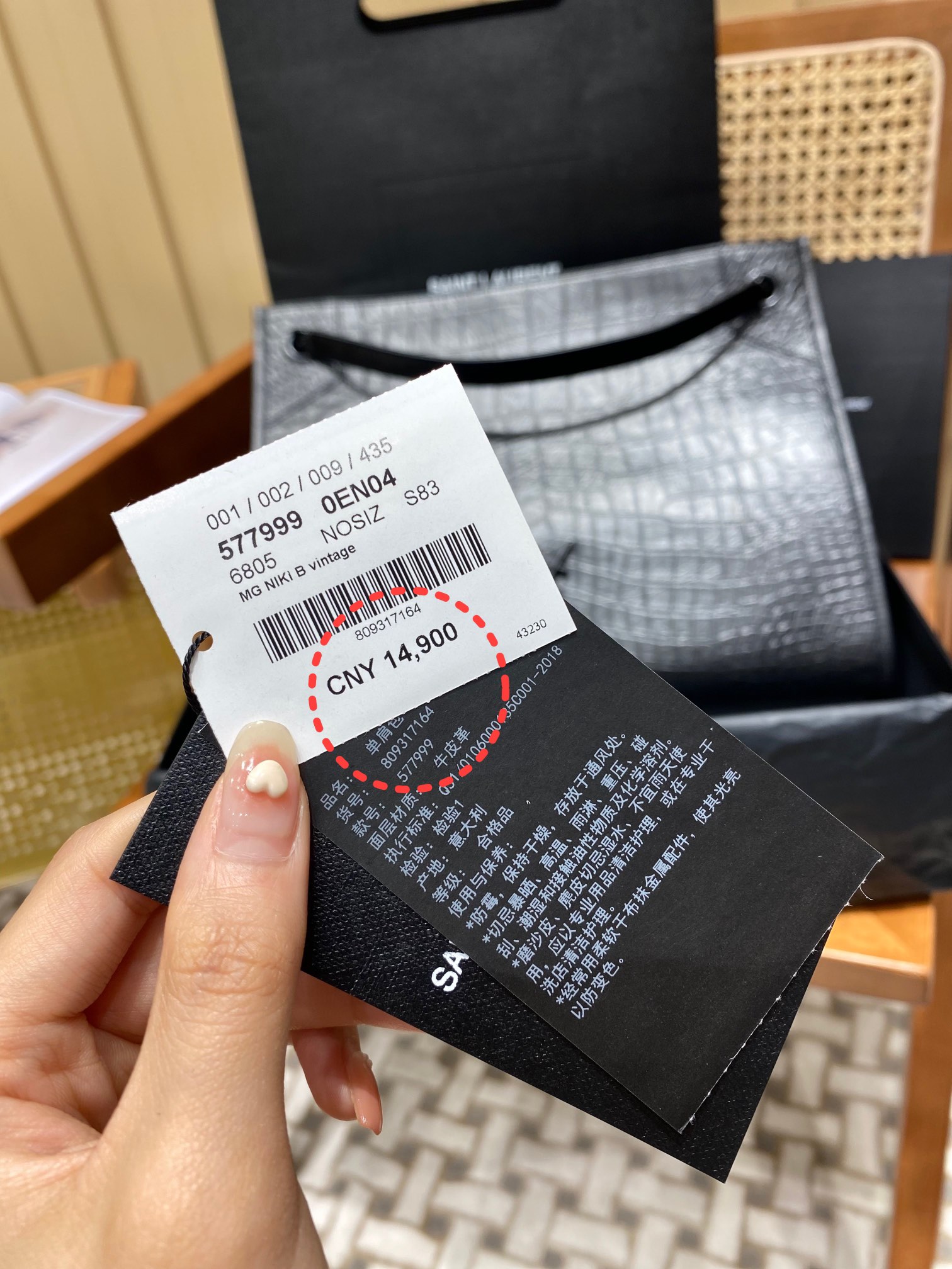 YSL NIKI SHOPPING BAG 33CM 577999黑色鳄鱼纹