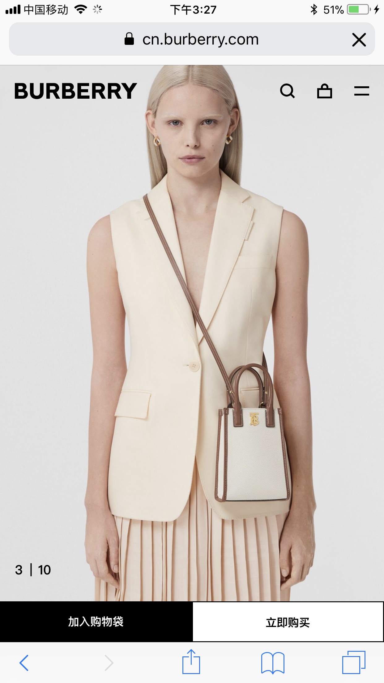 Burberry Official website picture