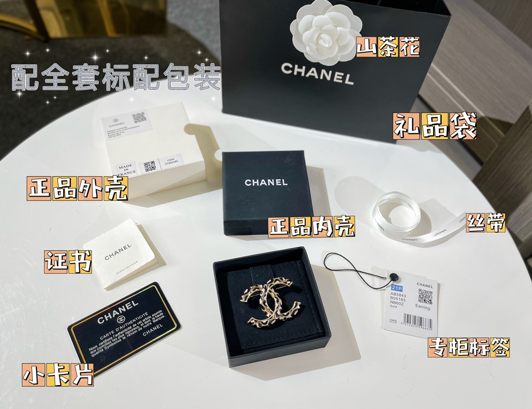 新款☑️CHANEL香奈儿双c豹纹胸针