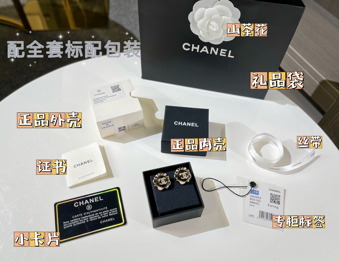 新款☑️CHANEL香奈儿双c豹纹耳钉耳环