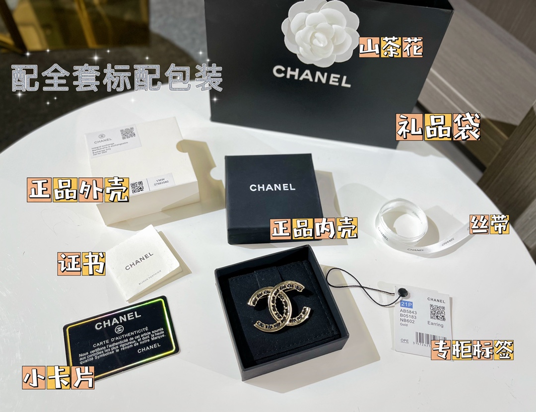 新款☑️CHANEL香奈儿双c黑皮绳胸针