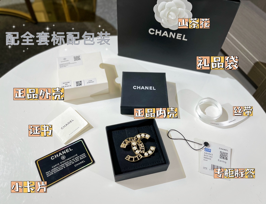 新款☑️CHANEL香奈儿双c字母MADEM SELLE珍珠胸针