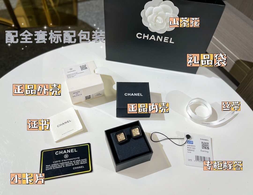 新款☑️CHANEL香奈儿双c耳钉耳环
