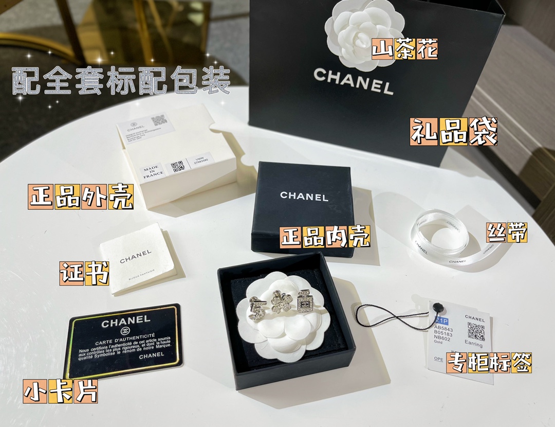 新款☑️CHANEL香奈儿双c 5字 香水瓶 四叶草胸针