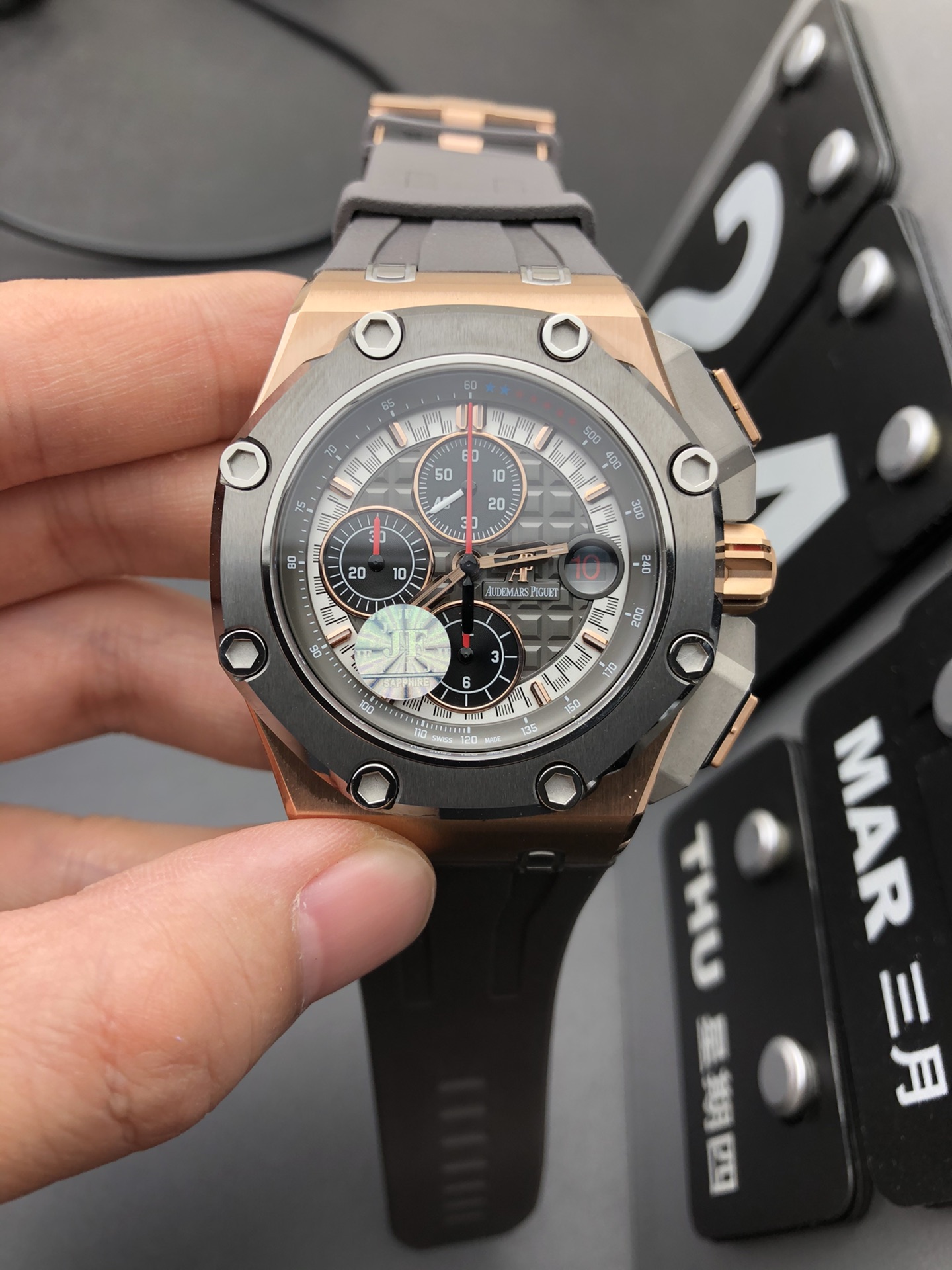 Audemars Piguet AP舒马赫