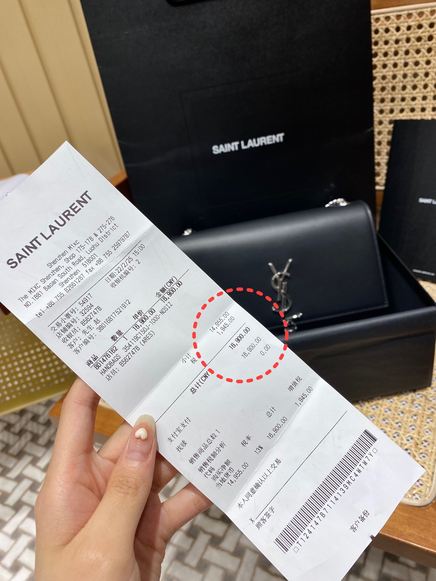 YSL 𝑲𝒂𝒕𝒆 𝟮𝟰𝒄𝒎 平纹经典款斜挎链条包 354119黑色/银扣
