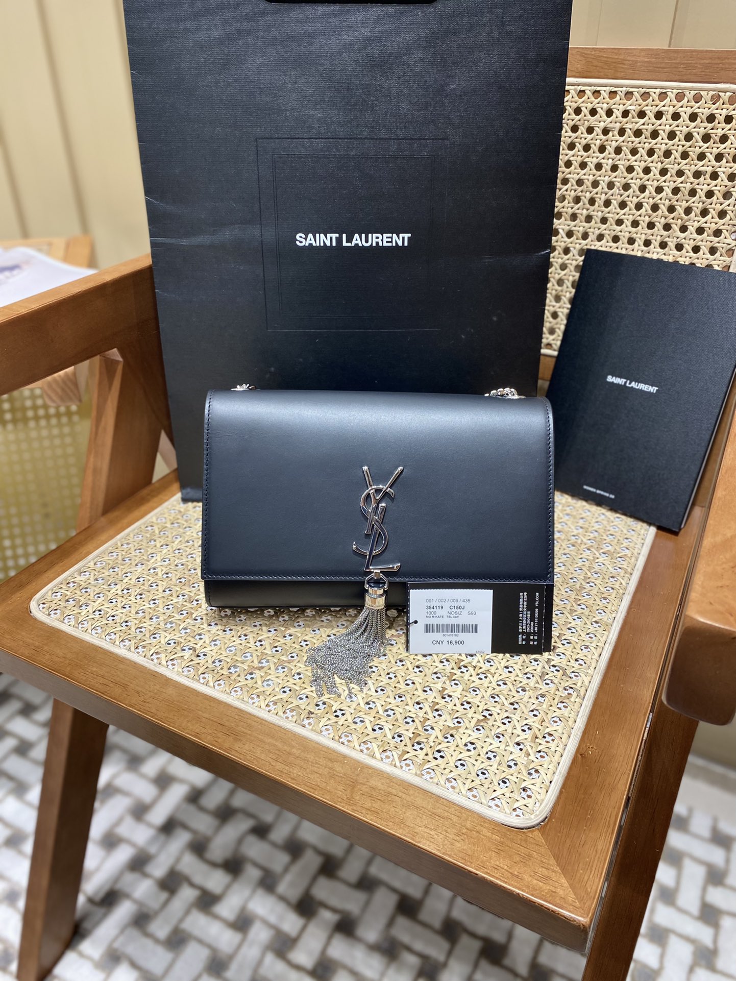 YSL 𝑲𝒂𝒕𝒆 𝟮𝟰𝒄𝒎 平纹经典款斜挎链条包 354119黑色/银扣