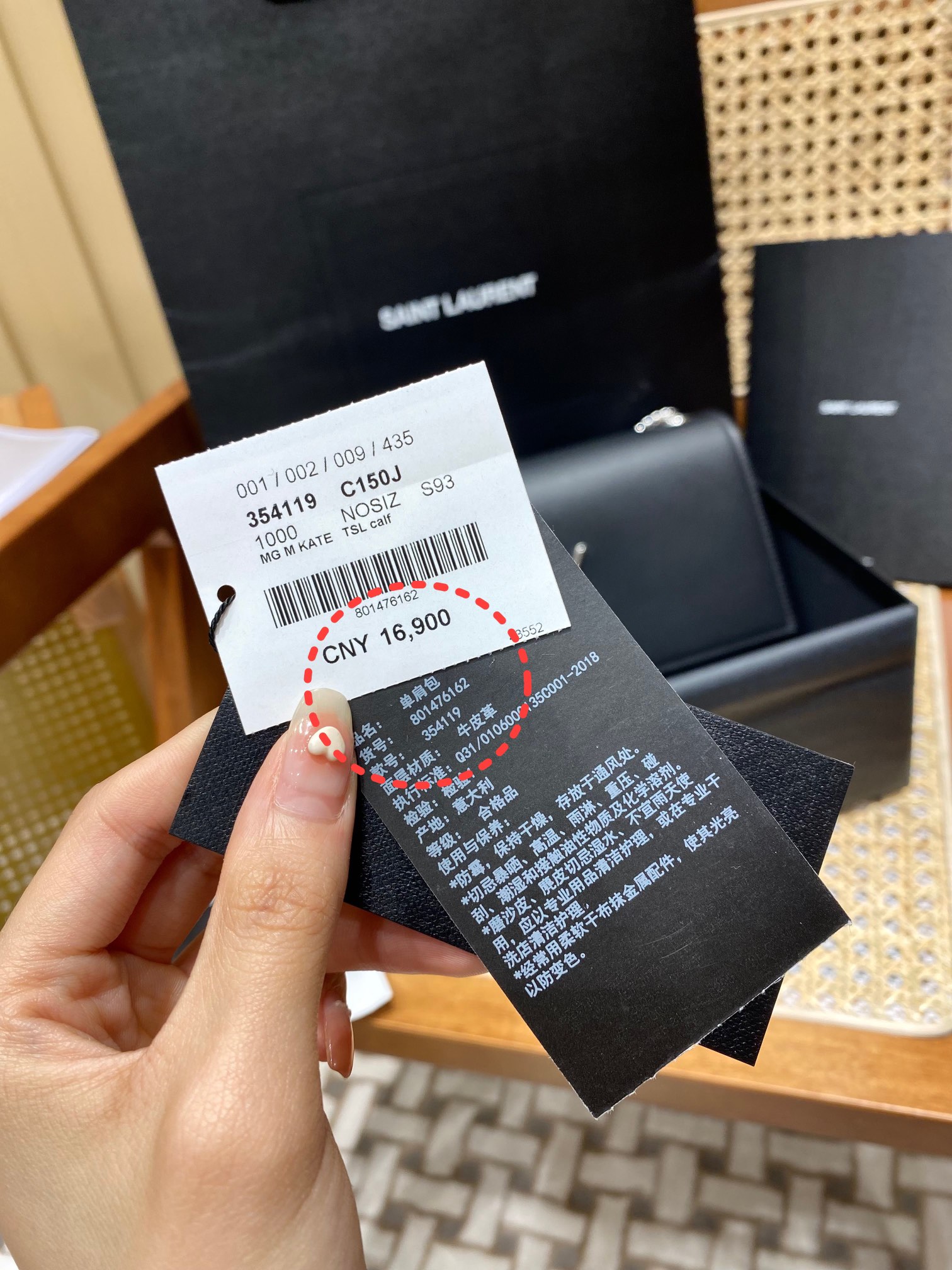 YSL 𝑲𝒂𝒕𝒆 𝟮𝟰𝒄𝒎 平纹经典款斜挎链条包 354119黑色/银扣