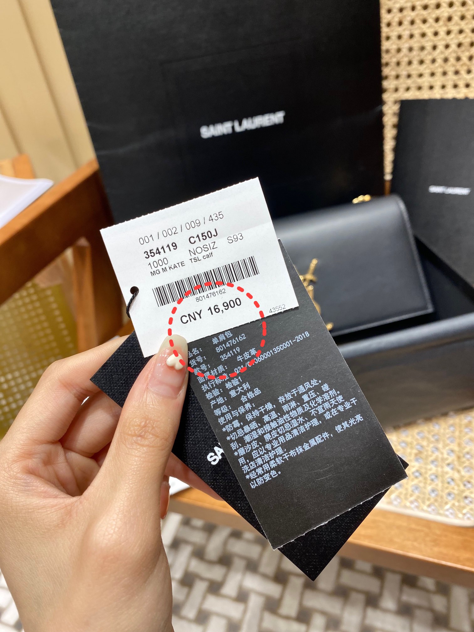 YSL ๐ฒ๐๐๐ ๐ฎ๐ฐ๐๐ ๅนณ็บน็ปๅ
ธๆฌพๆๆ้พๆกๅ
354119้ป่ฒ/้ๆฃ
