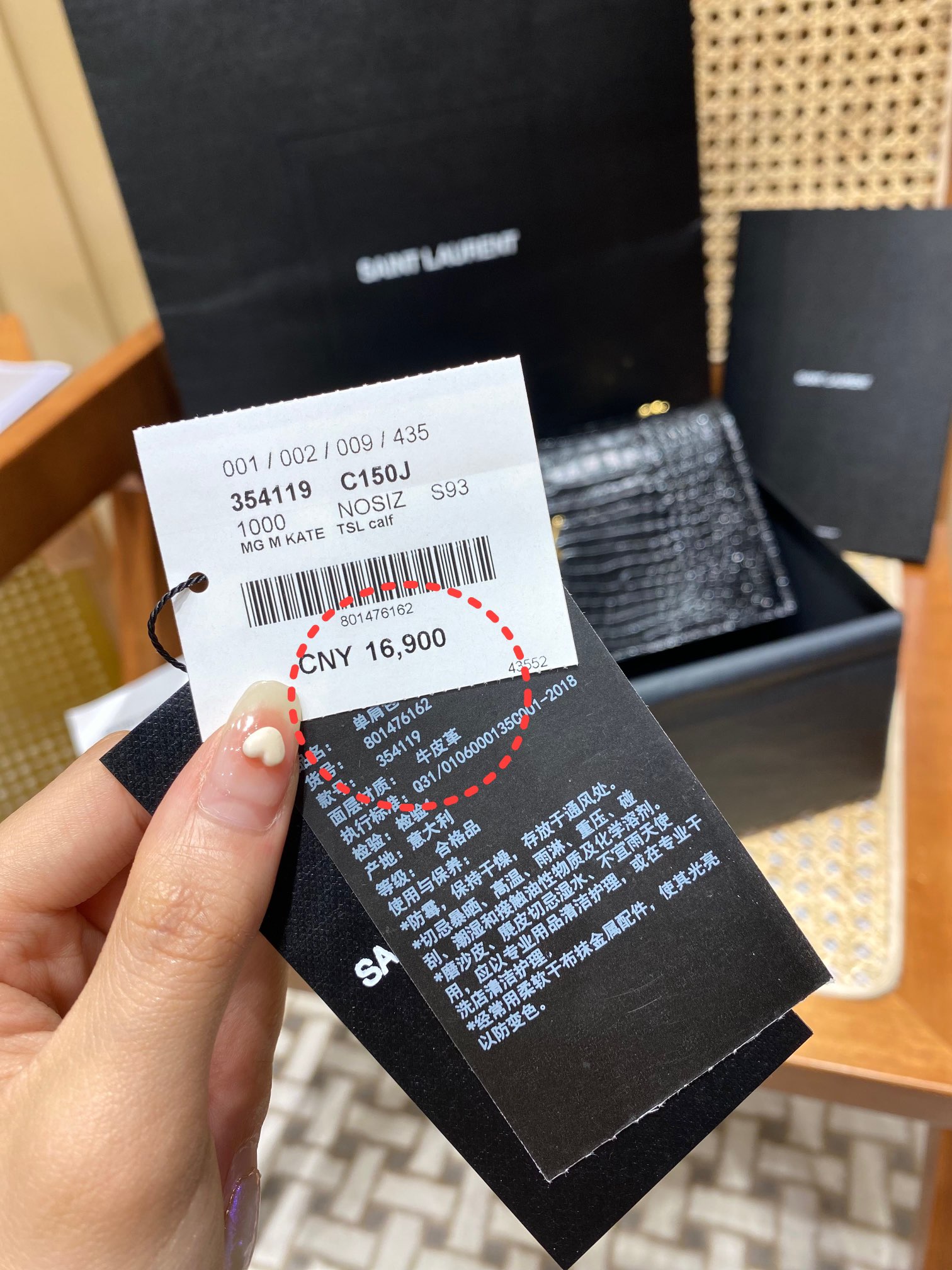 YSL ๐ฒ๐๐๐ ๐ฎ๐ฐ๐๐ ้ณ้ฑผ็บนๆต่ๅ
354119้ป่ฒ/้ๆฃ