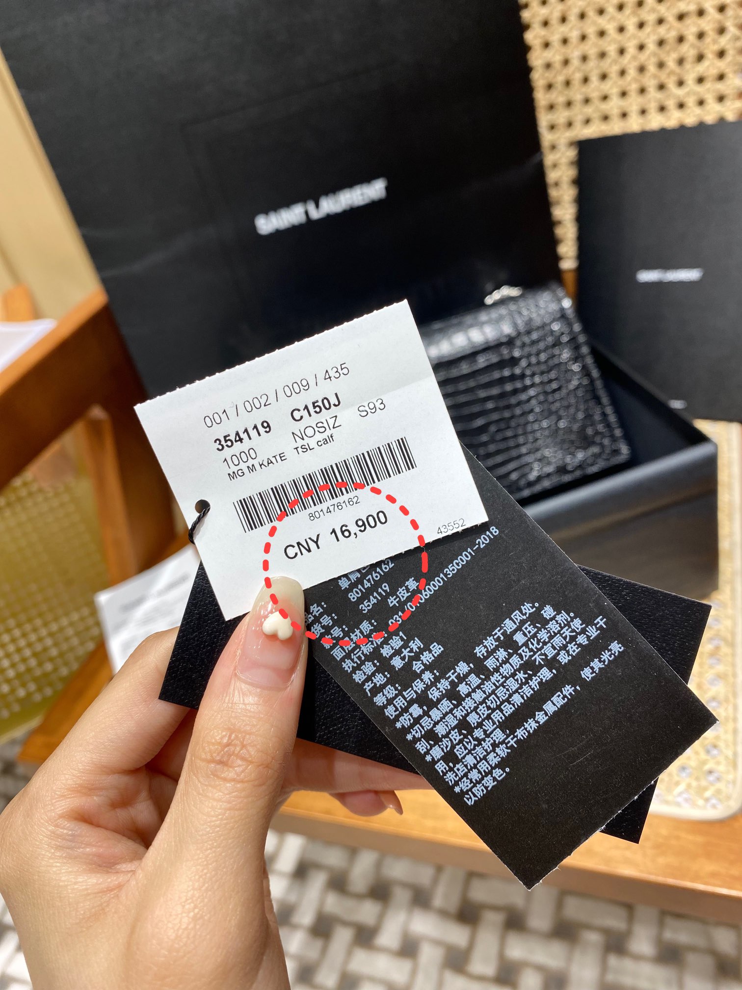 YSL 𝑲𝒂𝒕𝒆 𝟮𝟰𝒄𝒎 鳄鱼纹流苏包 354119黑色/银扣